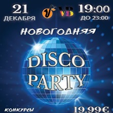 Disco Party