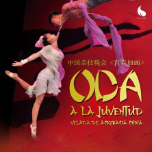 Oda a la juventud. Velada de acrobacia china