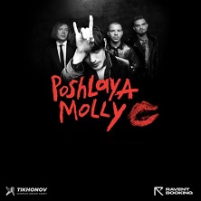 POSHLAYA MOLLY
