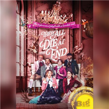 They All Die in the End