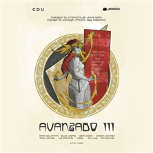 Muestra de Avanzado III 2026