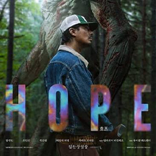 Hope